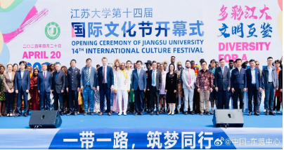 揚州騰飛應(yīng)邀參加江蘇大學第十四屆國際文化節(jié)